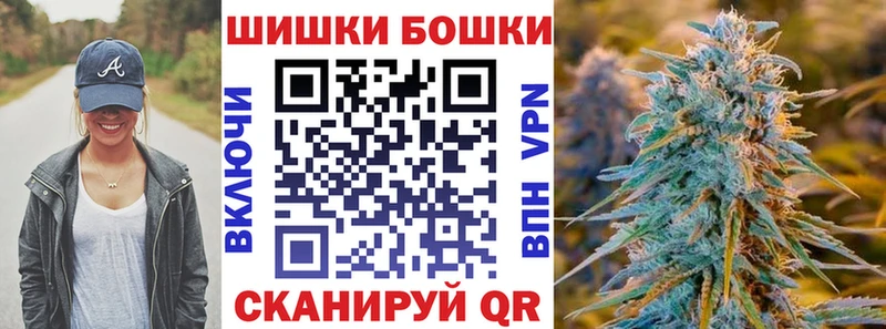 Купить APVP  МАРИХУАНА  МЕФ  АМФ  Cocaine  Гашиш  Алатырь