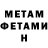 Первитин витя Kdzen Can