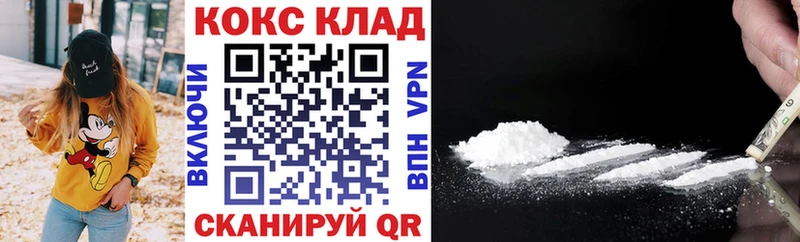 COCAIN FishScale Алатырь