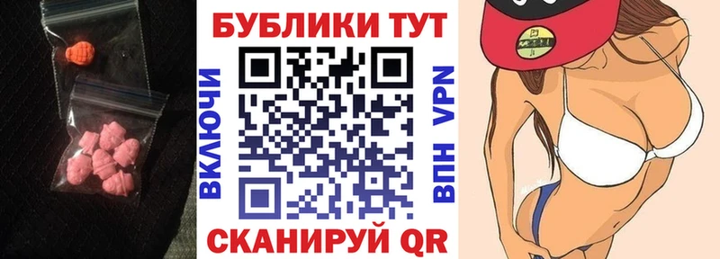 Купить где  Алатырь  Экстази TESLA 