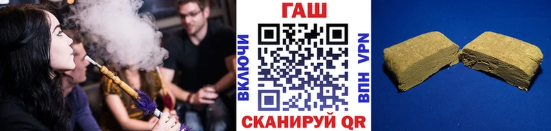 ГАШИШ Изолятор  Купить где  Алатырь 