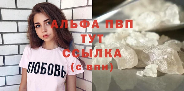 прущий лед Нефтегорск