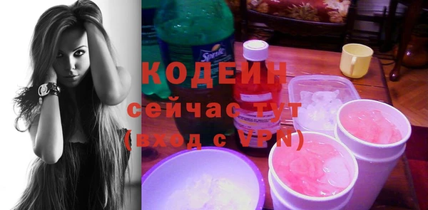 наркотики Нея