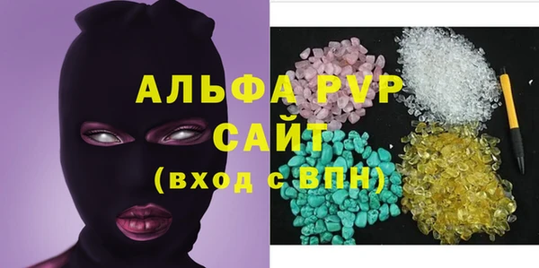ешки Нефтекумск