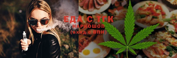 прущий лед Нефтегорск