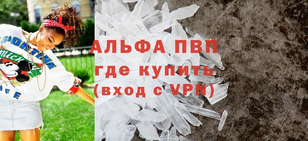 прущий лед Нефтегорск