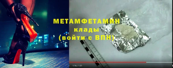 ешки Нефтекумск