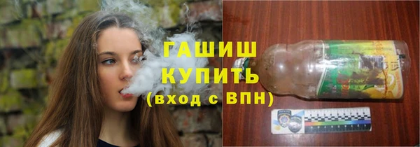 ешки Нефтекумск