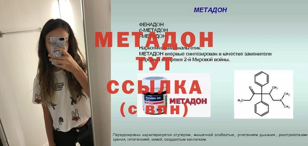 ешки Нефтекумск