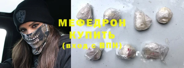 ешки Нефтекумск