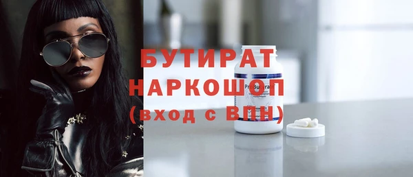 ешки Нефтекумск