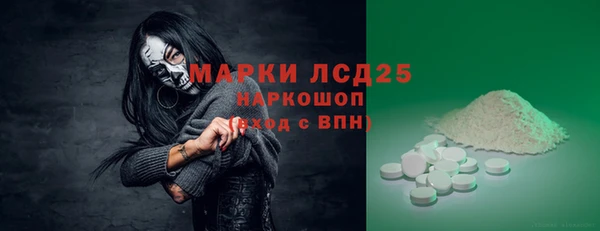 наркотики Нея
