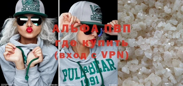 ешки Нефтекумск