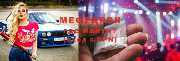 ешки Нефтекумск