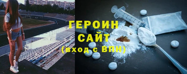 ешки Нефтекумск