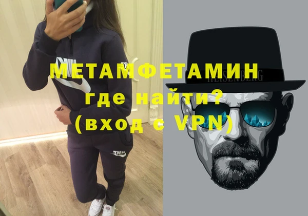 ешки Нефтекумск