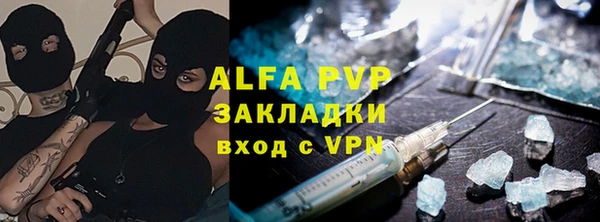 прущий лед Нефтегорск