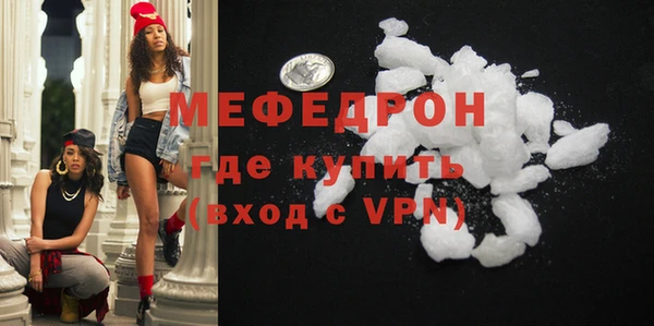 прущий лед Нефтегорск