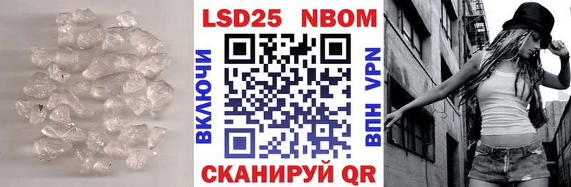 LSD-25 экстази кислота  Купить закладки  Алатырь