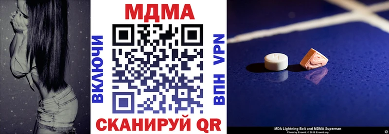 МДМА молли  Купить закладки  Алатырь 