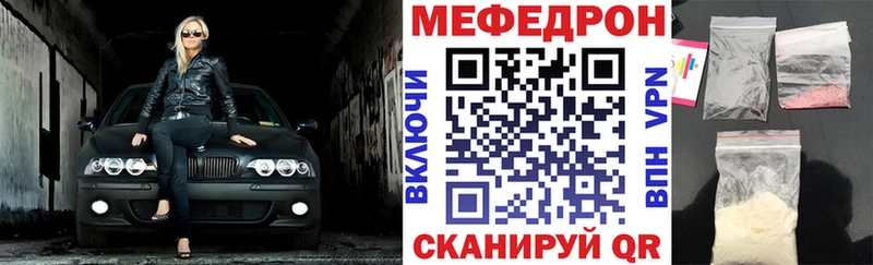 Купить где  Алатырь  МЕФ 4 MMC