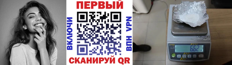 МЕТАМФЕТАМИН Methamphetamine  Купить где  Алатырь 