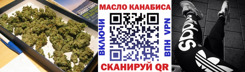 Дистиллят ТГК вейп  Купить где  Алатырь 