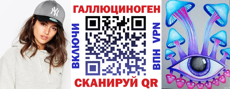 Галлюциногенные грибы MAGIC MUSHROOMS  Купить закладки  Алатырь 